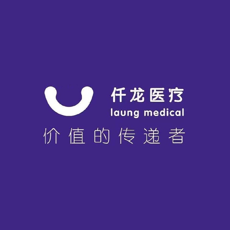 仟龍醫(yī)療
