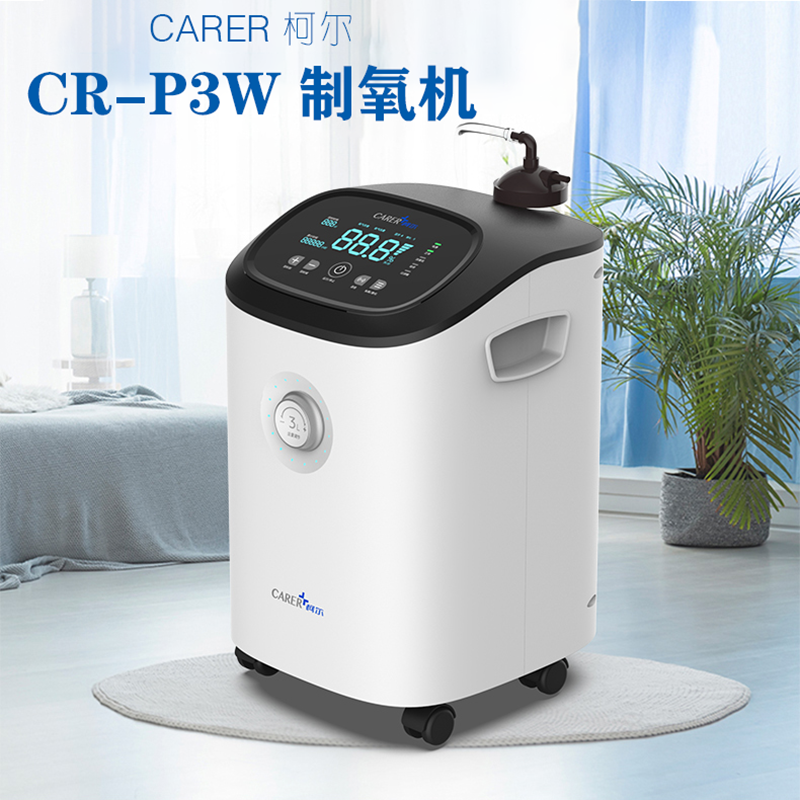 柯爾制氧機P3W 柯爾制氧機P3W