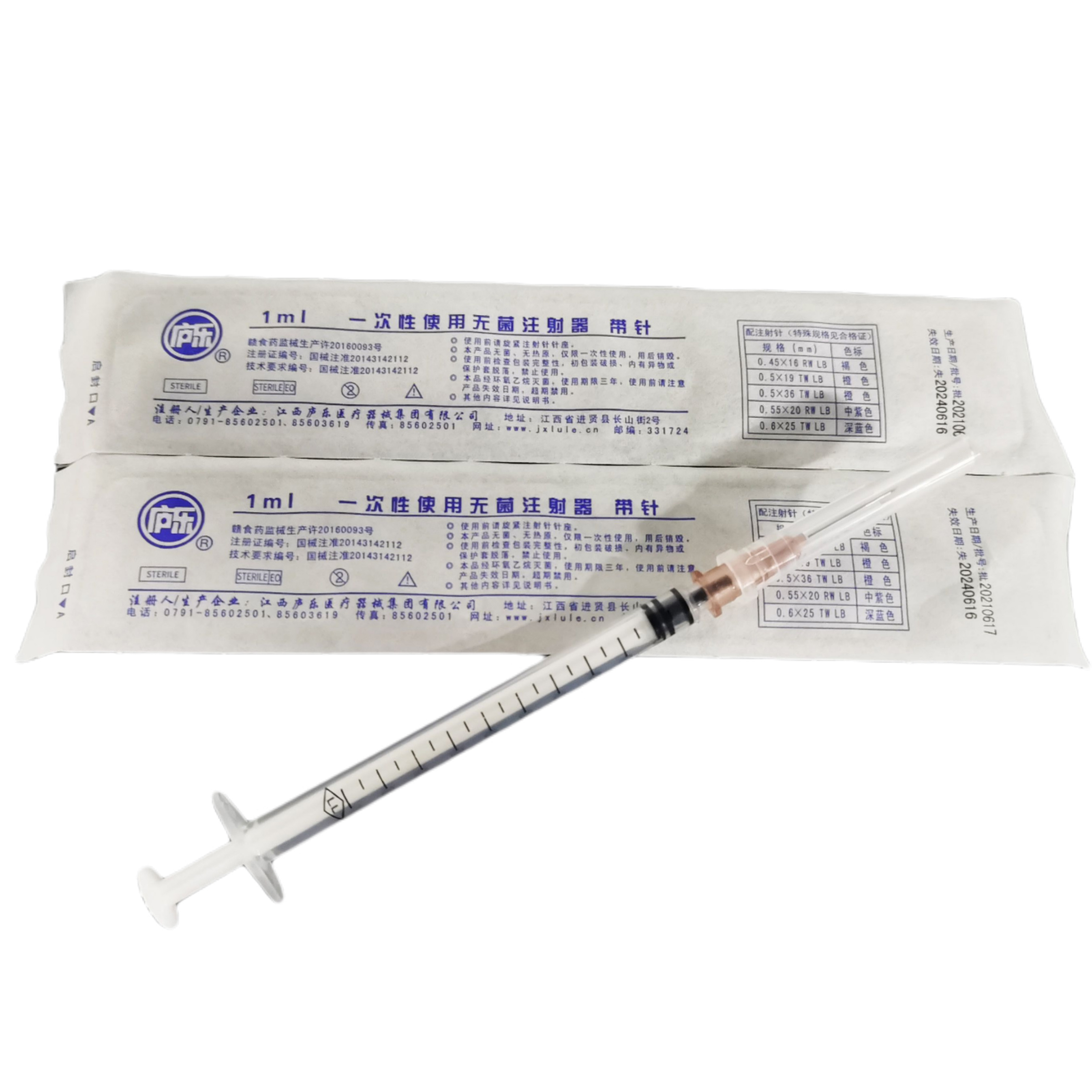 藥物注射器
