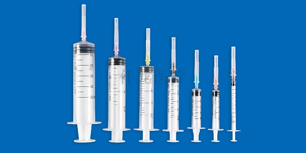 一次性使用無菌注射器(帶針)的用途有哪些？云南仟龍為您分析