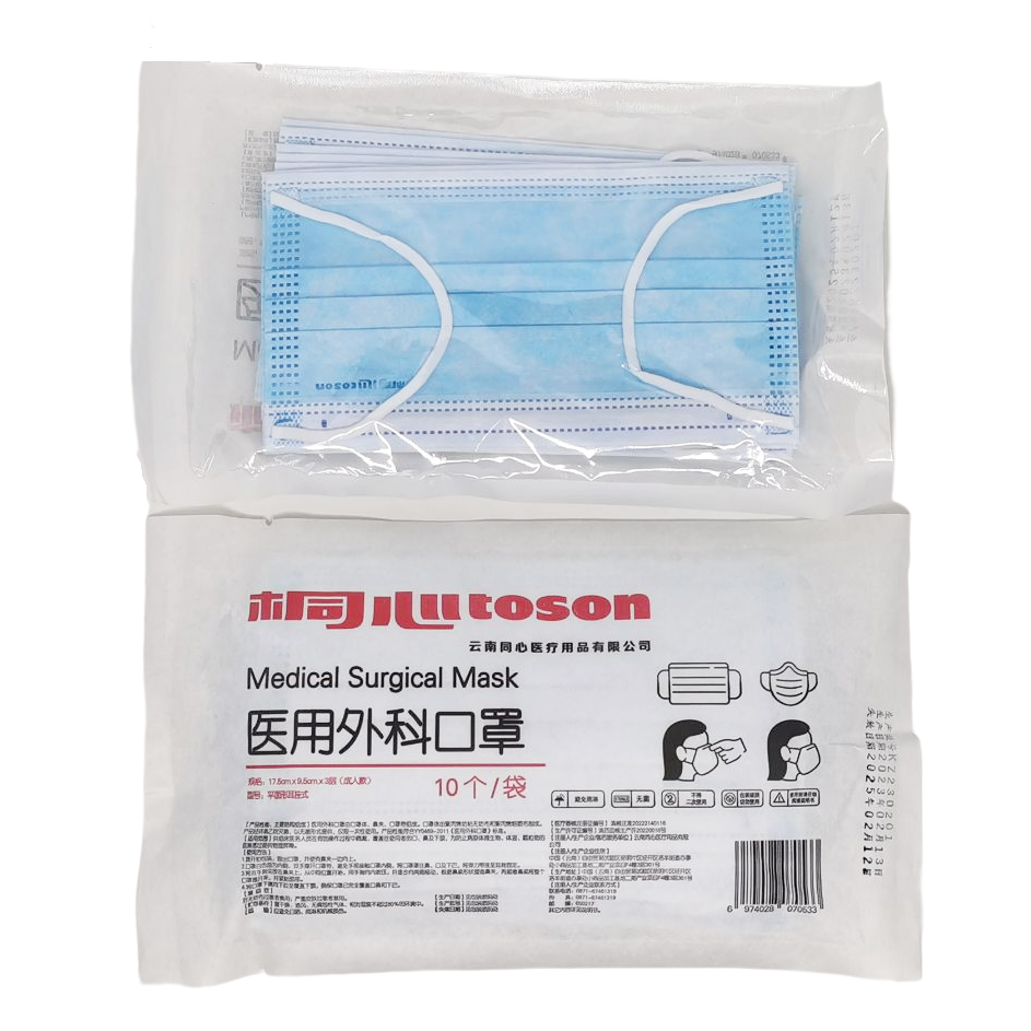 一次性醫(yī)用外科口罩