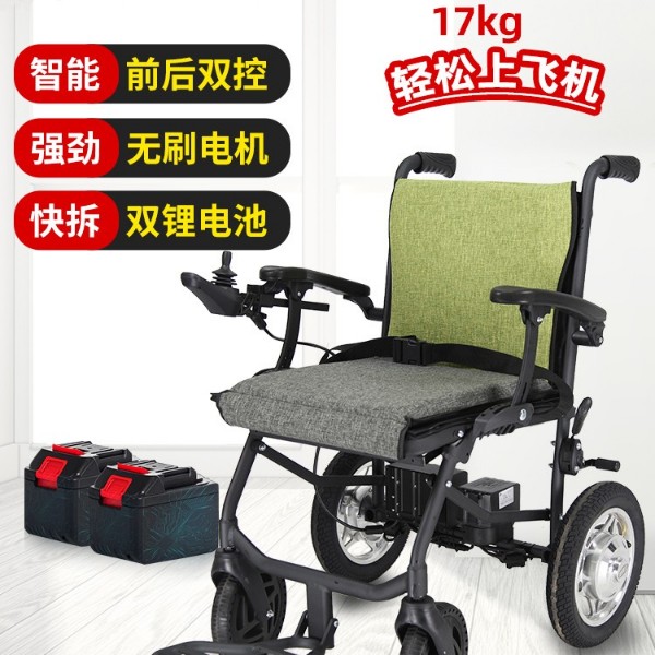 年輕款電動(dòng)輪椅