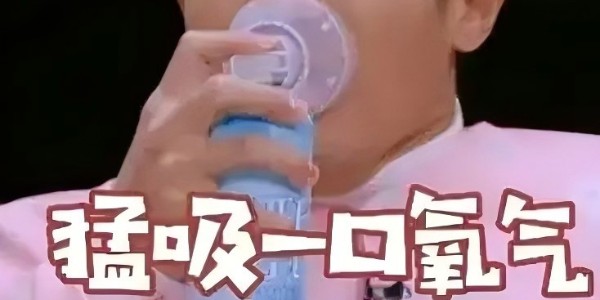 氧氣袋能用多久？不看容量談時間，其實沒有意義